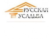 Русская усадьба