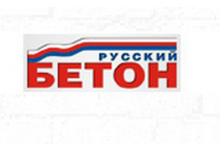 Русский бетон (ДмитровСтройУниверсал)