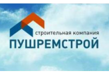 Пушремстрой