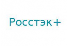 Росстэк +