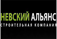 СК «Невский Альянс»