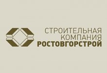 СК «Ростовгорстрой»