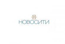 Новосити