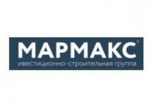 МАРМАКС