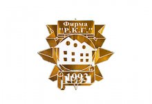 ЗАО «Фирма Р.К.Г»