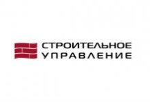 ООО «Строительное управление»