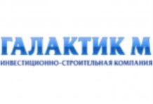 ООО «Галактик М»