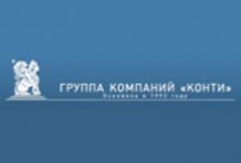 ГК «Конти»
