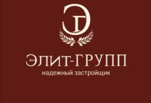 Элит-ГРУПП