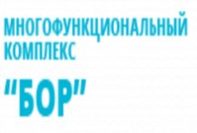 ООО «Спецспортпроект»