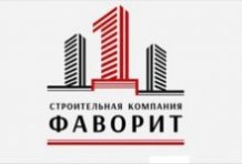 СК «Фаворит»