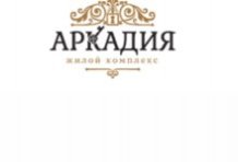 ��� �������-�����