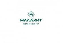 ООО «УК Малахит»