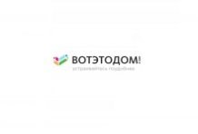 ООО «ВОТЭТОДОМ»