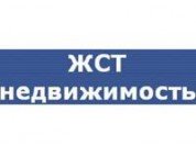 ГК «ЖСТ»