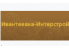 Логотип застройщика Ивантеевка-Интерстрой